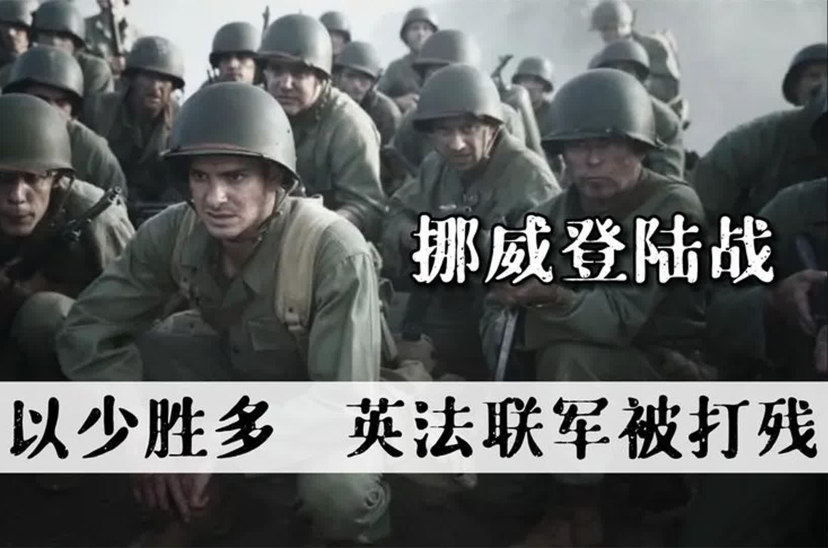 包含挪威队豪取北马其顿胜仗，晋级形势一片大好的词条