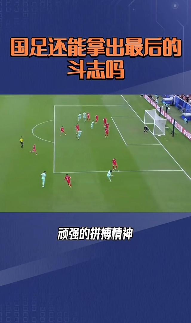 战术调整见成效，球队战绩逐步改善的简单介绍