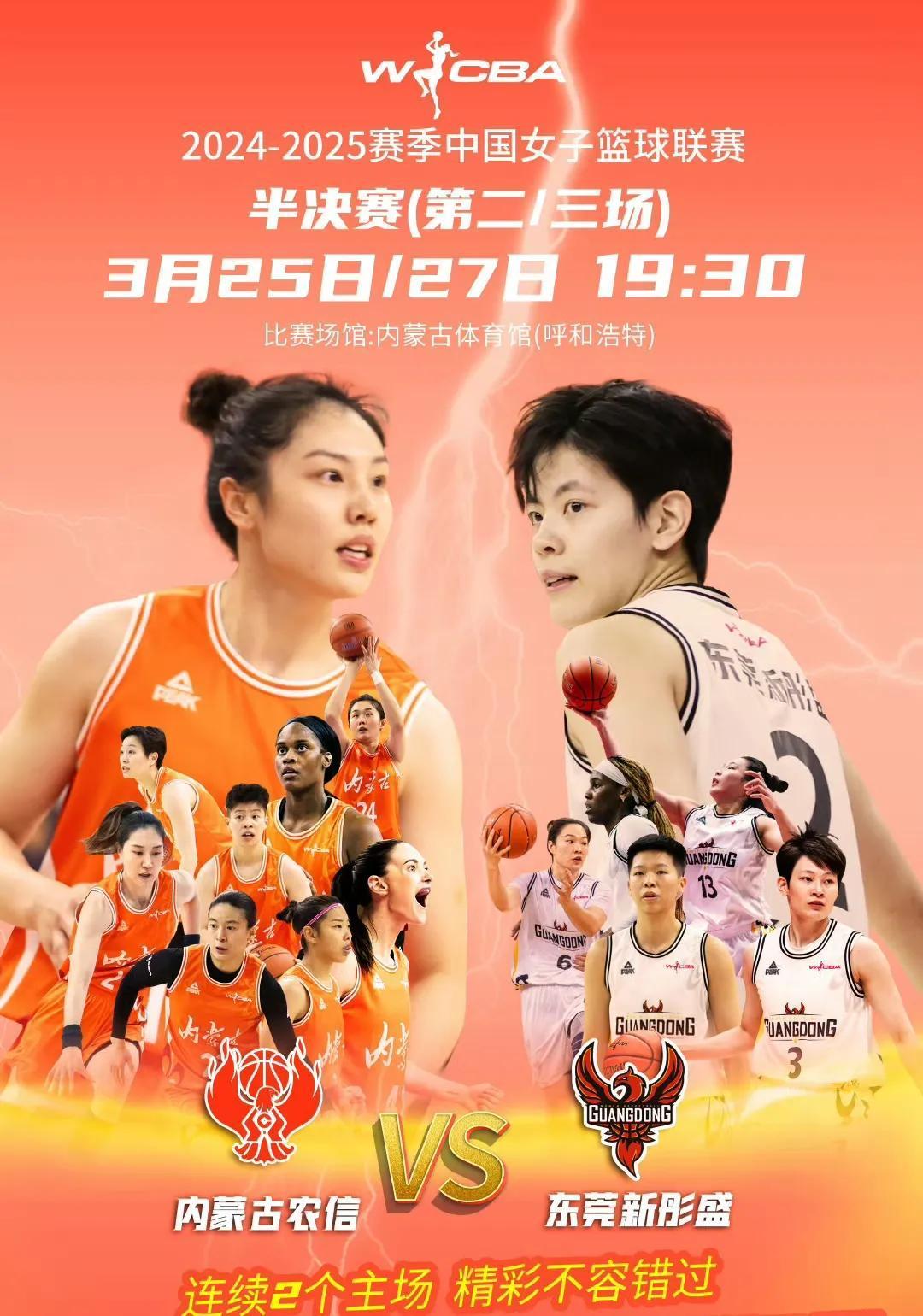 战术调整见成效，球队战绩逐步改善的简单介绍